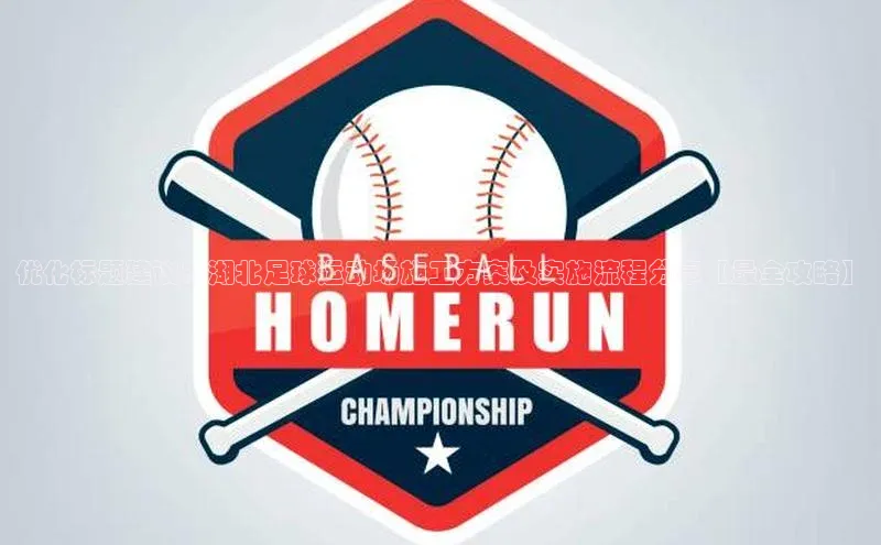 龙8-long8网站轻美电器