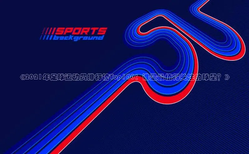 龙8登录入口极氪智能科技