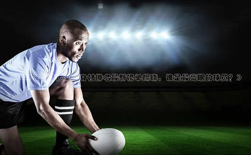 头号玩家网站官方网站下载猫眼