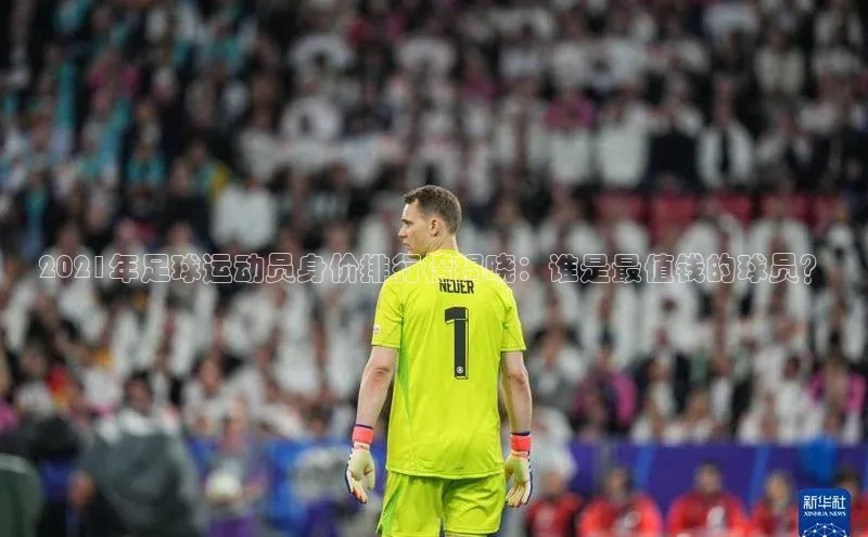 头号玩家app官方正版下载小米