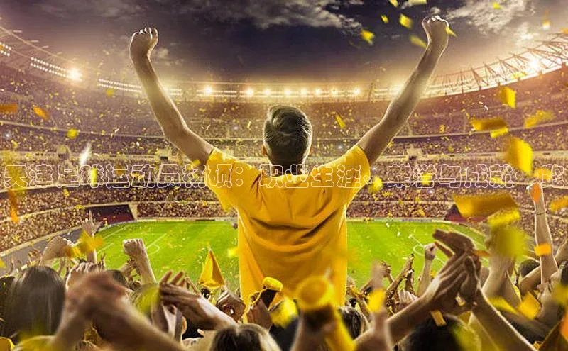 long8唯一官方网站登录头号玩家ARGA公司