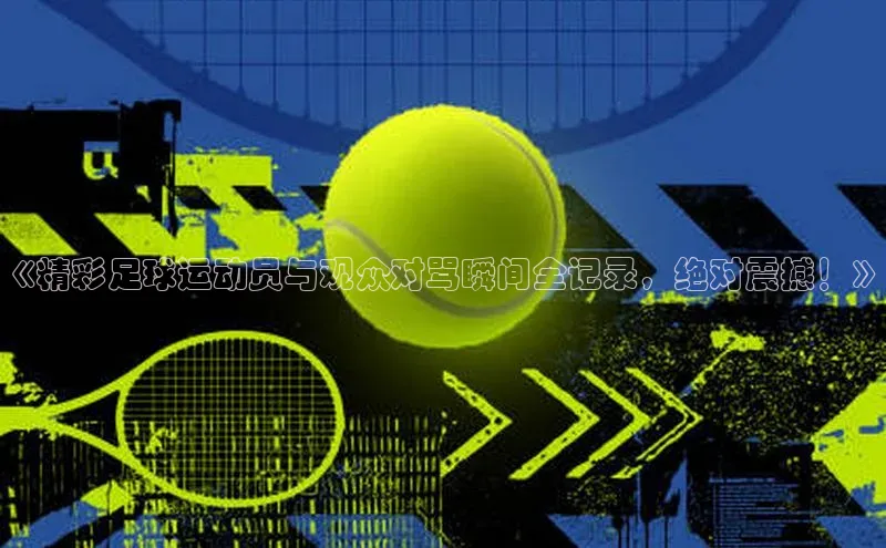 头号玩家龙8官方网站百度集团