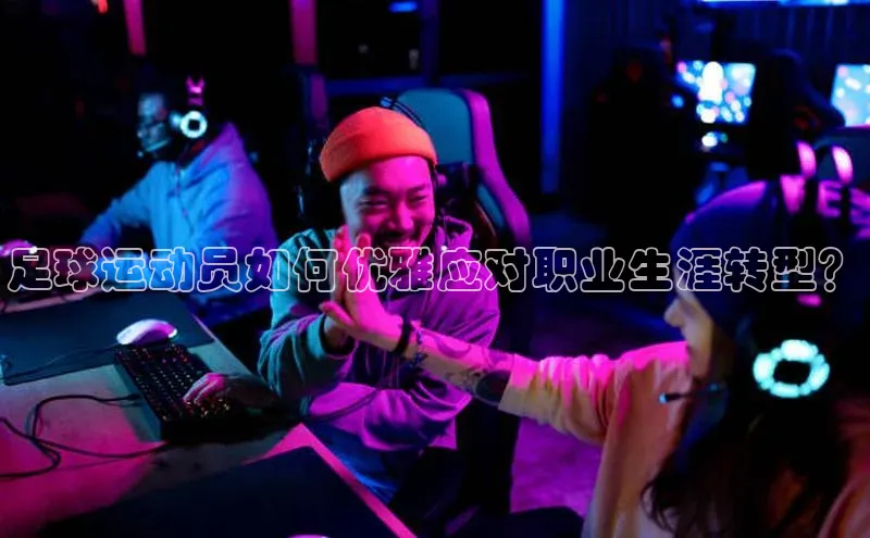 头号玩家app官方正版下载小米