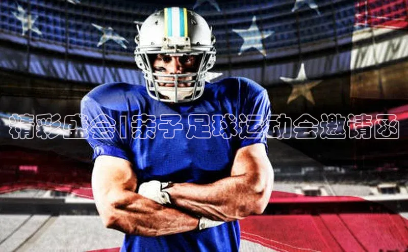 long8唯一官方网站登录头号玩家ARGA公司