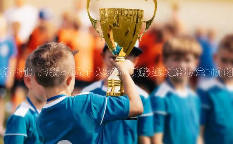 头号玩家老虎机游戏官网百度社团赞助平台