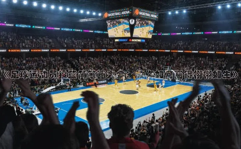 龙8国际电子平台携程