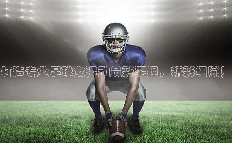 头号玩家老虎机游戏官网百度社团赞助平台