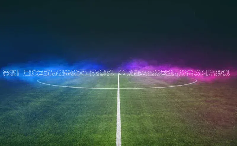 long8唯一中国官方网站小红书