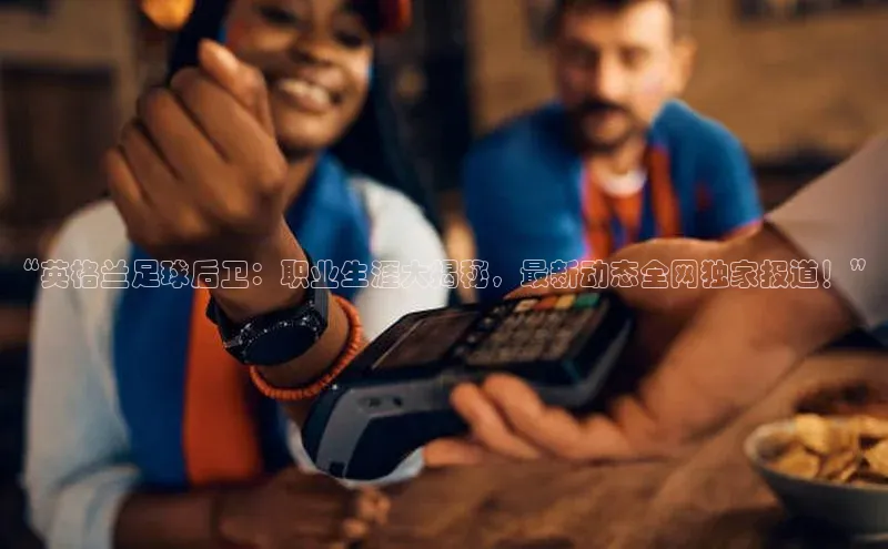 龙8网页版登录官网雷柏科技