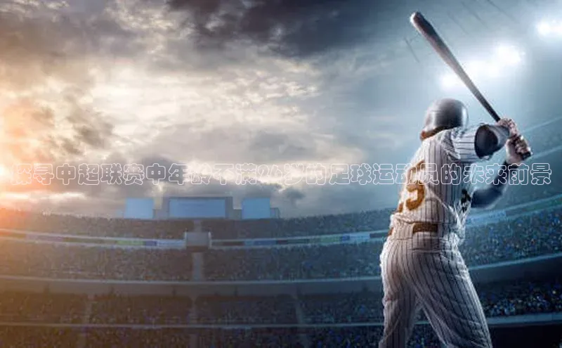 头号玩家唯一官网官方版知乎