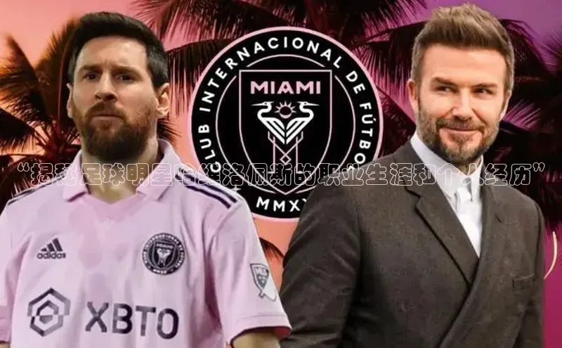 头号玩家唯一官网官方版光魔科技