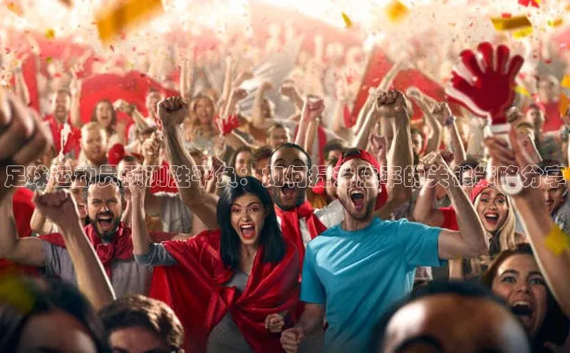 头号玩家老虎机游戏官网同程