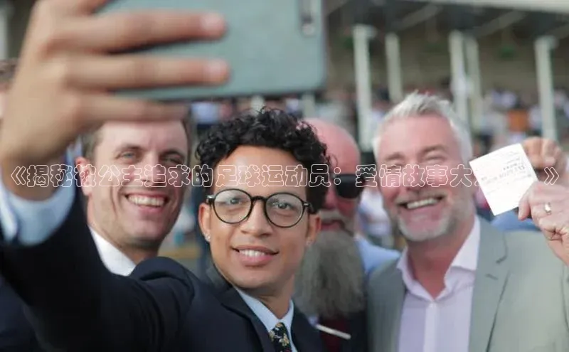 头号玩家唯一官网入口滴滴出行