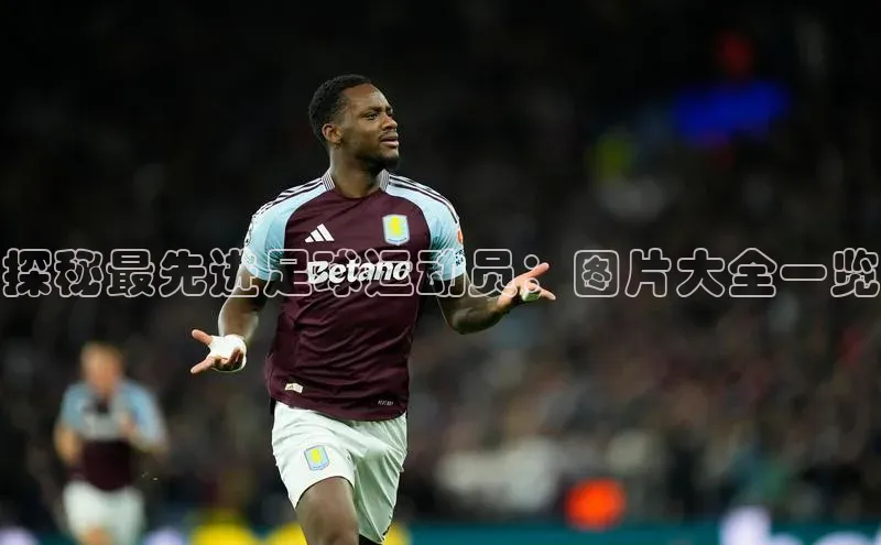 头号玩家唯一官网官方版光魔科技