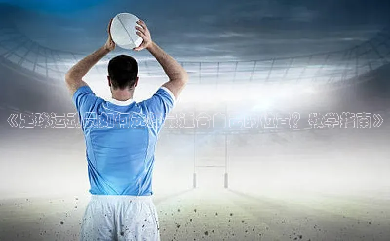 头号玩家app官方正版下载巴美列捷福