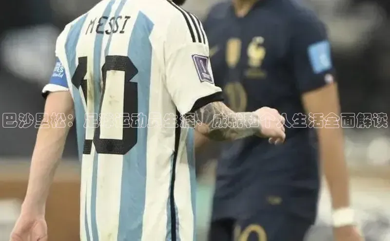 头号玩家app官方正版下载巴美列捷福