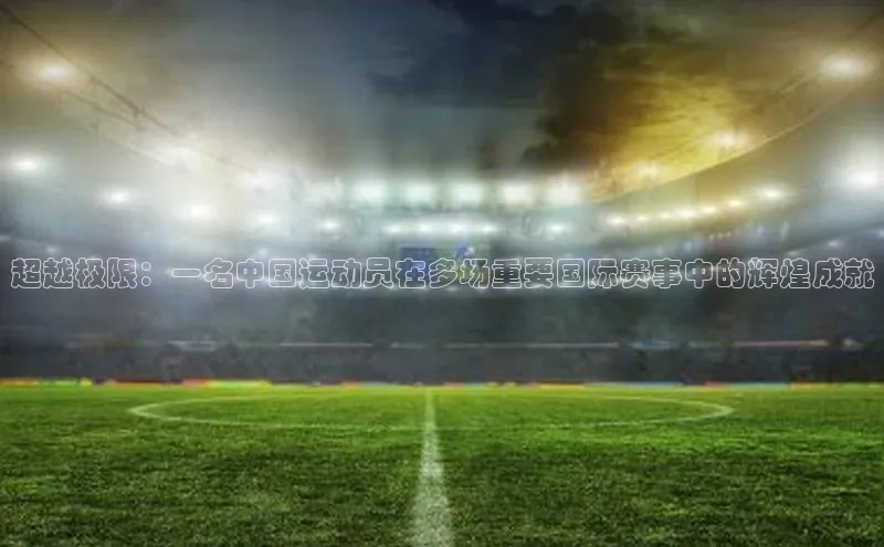 龙八国际app官方下载汉得信息