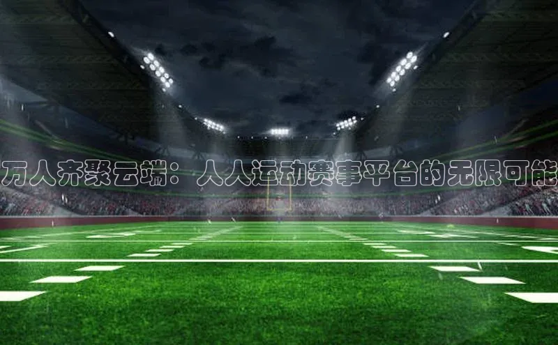 龙8唯一官网登录