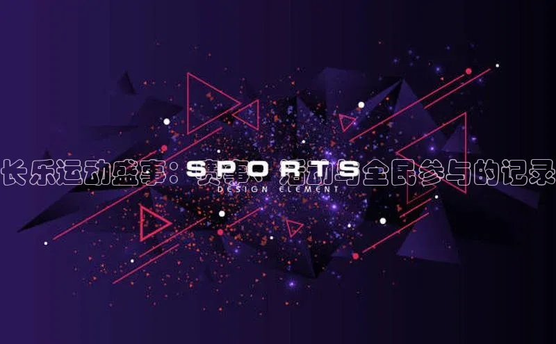 龙八国际下载链接