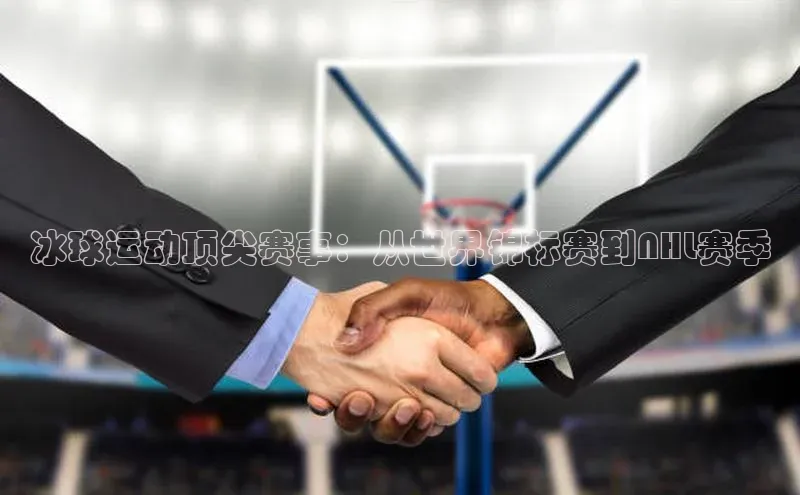 头号玩家官网登录