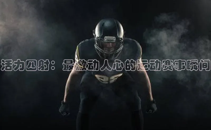 龙8官网 long8 bet