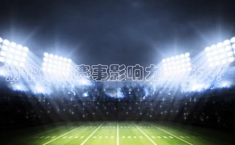 long8唯一官方网站登录头号玩家