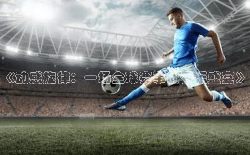 龙八国际唯一官方网站