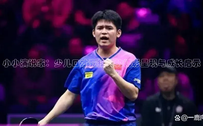 头号玩家官方网站