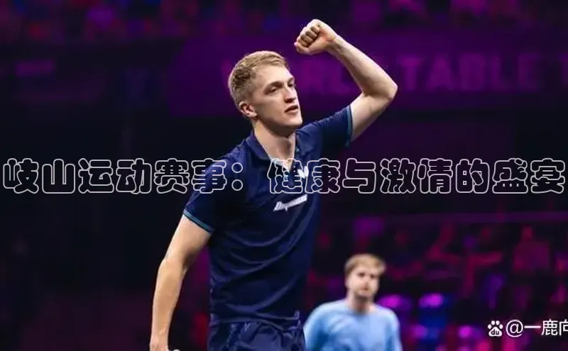 头号玩家唯一官网官方版