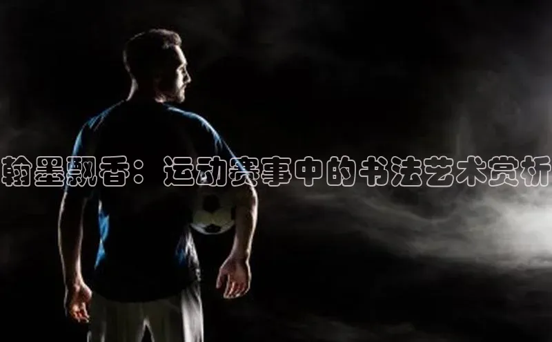 龙八国际唯一官方网站