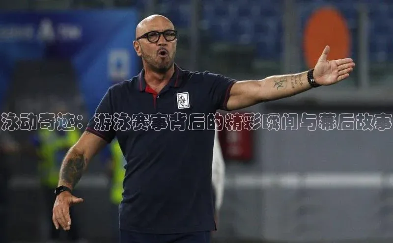 龙八国际唯一官方网站