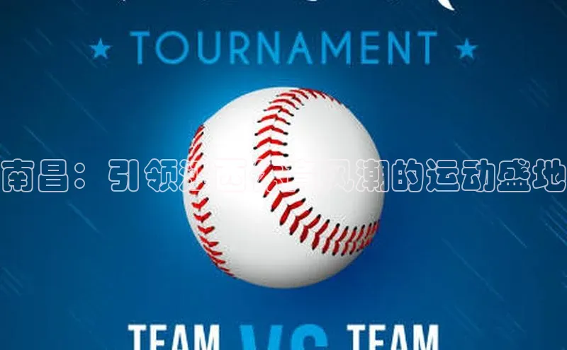 头号玩家官方网站