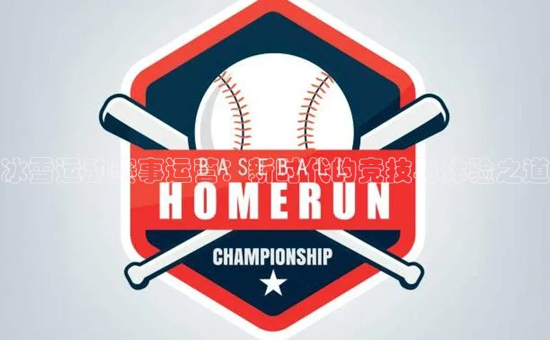 long8唯一官方网站登录头号玩家