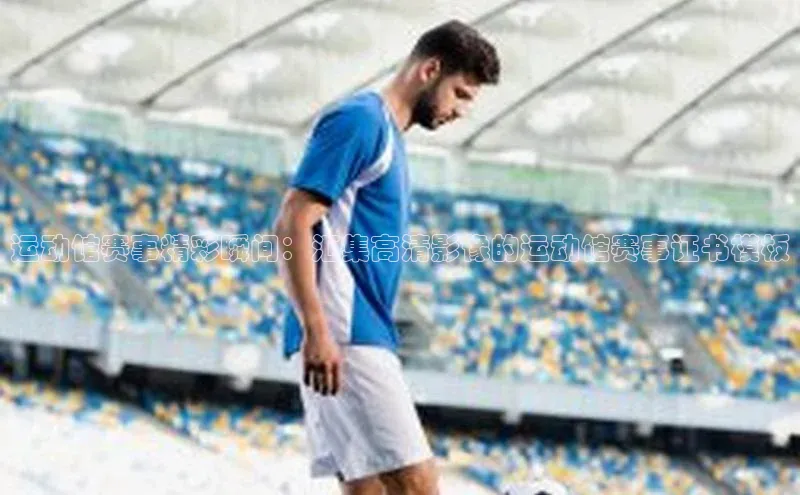 头号玩家网站官方网站下载