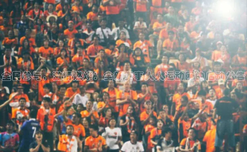 龙8中国唯一官方网站更新