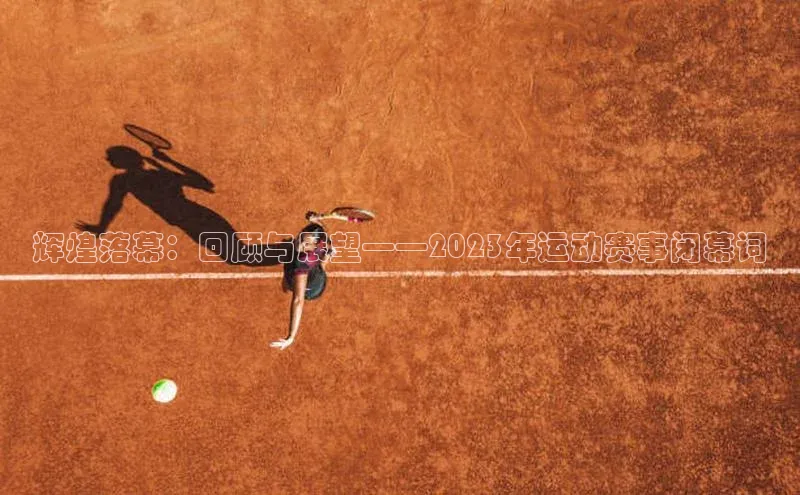 头号玩家唯一官网官方版