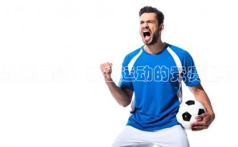 头号玩家官网下载