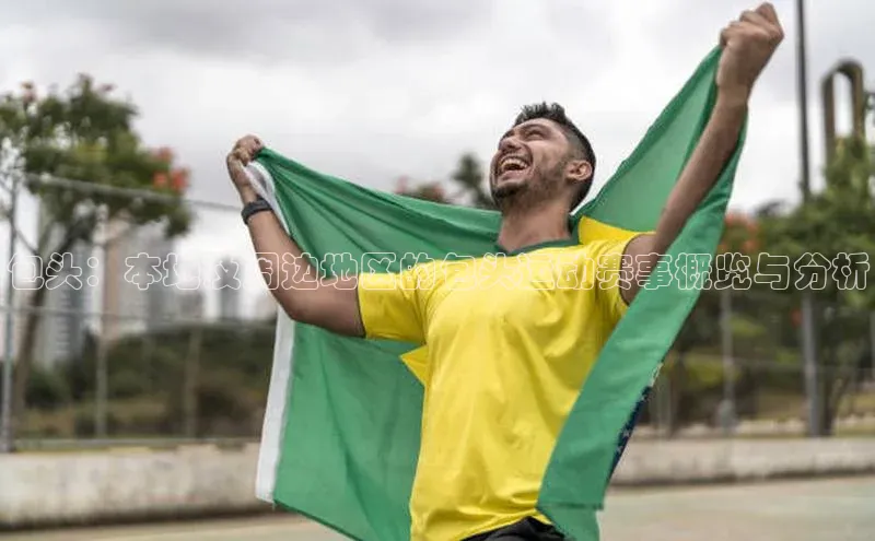 龙8国际电子平台