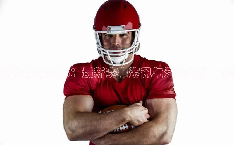 头号玩家游戏平台