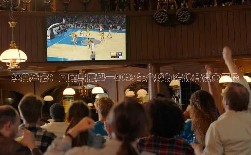 头号玩家游戏平台