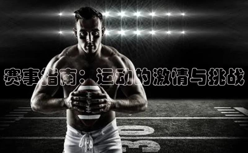 头号玩家平台官网