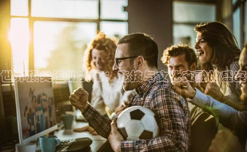 头号玩家游戏平台