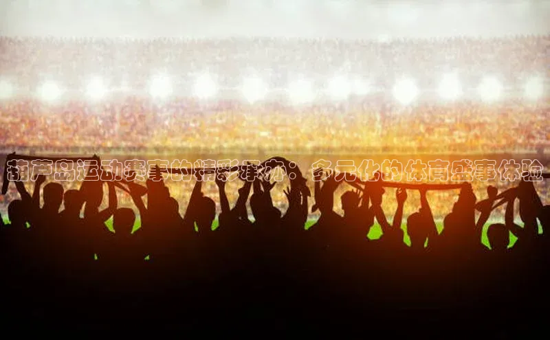 龙8中国官网唯一入口