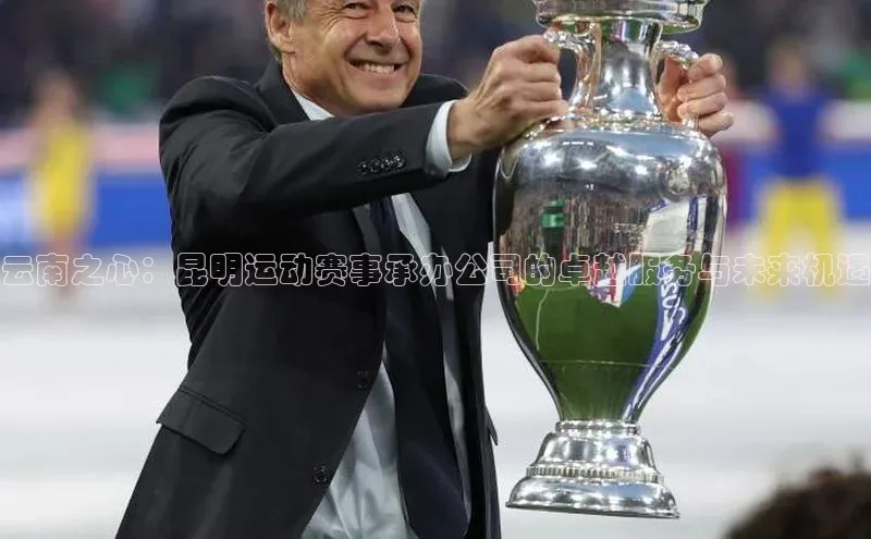 头号玩家唯一官网入口