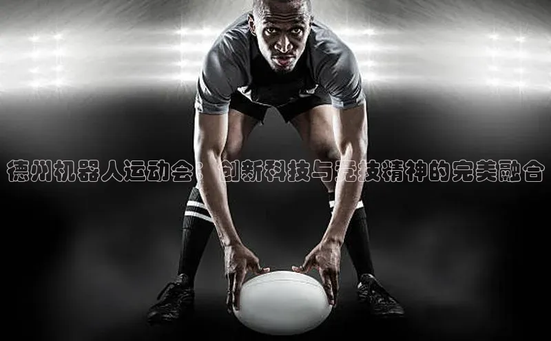 头号玩家唯一官网入口