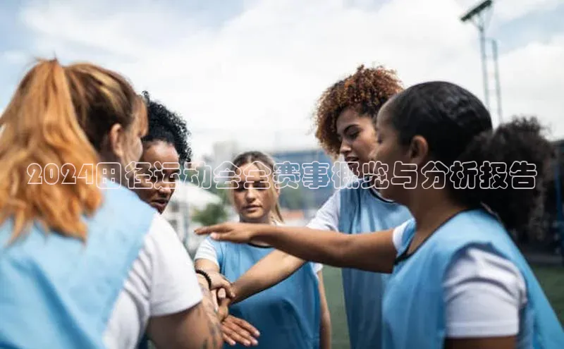 龙八国际app官网