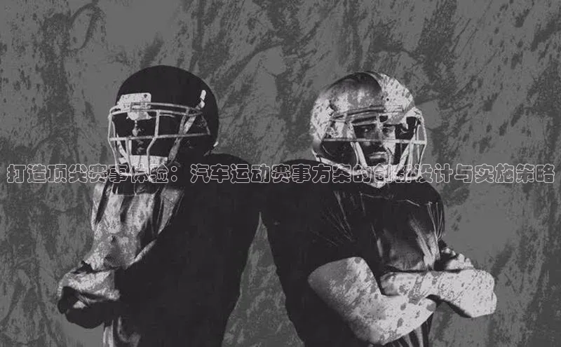 龙八国际唯一官方网站