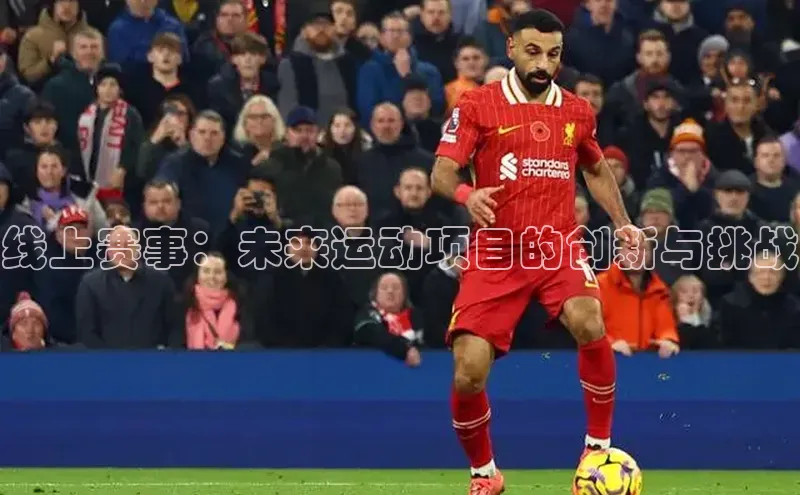 long8唯一官方网站登录头号玩家