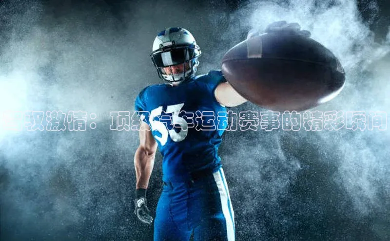 头号玩家平台官网