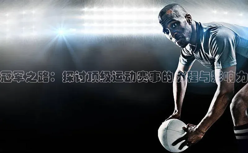 头号玩家游戏平台